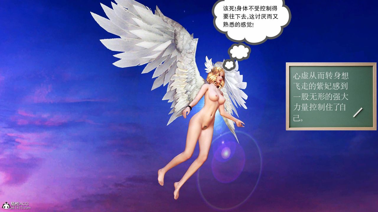 [3D]契约战士第65话