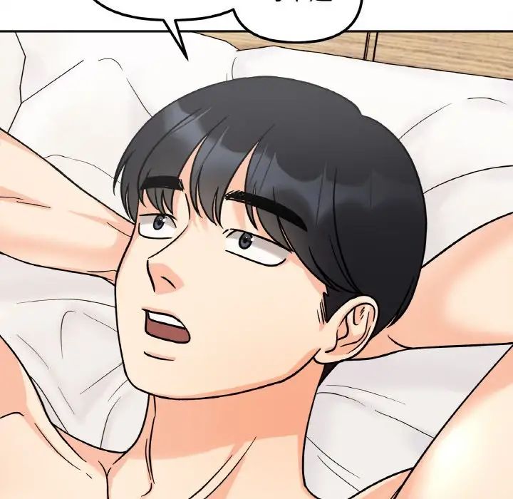 她才不是我姐姐第21话