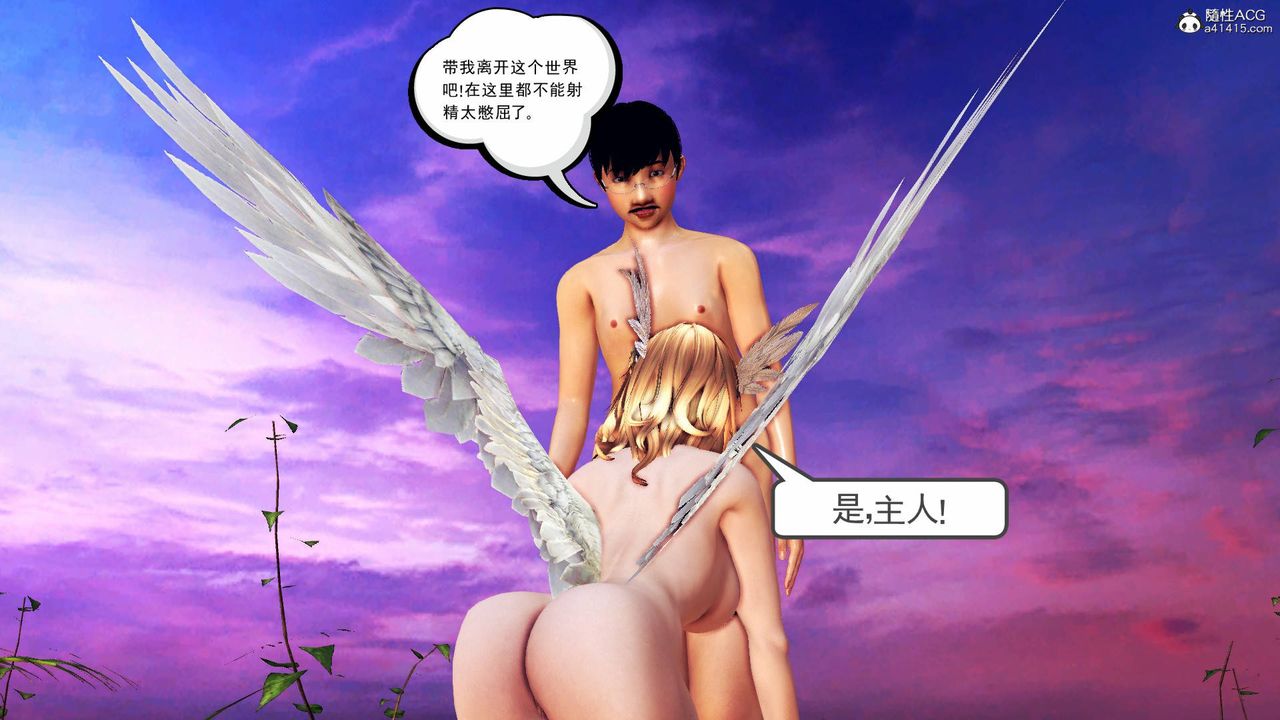 [3D]契约战士第66话