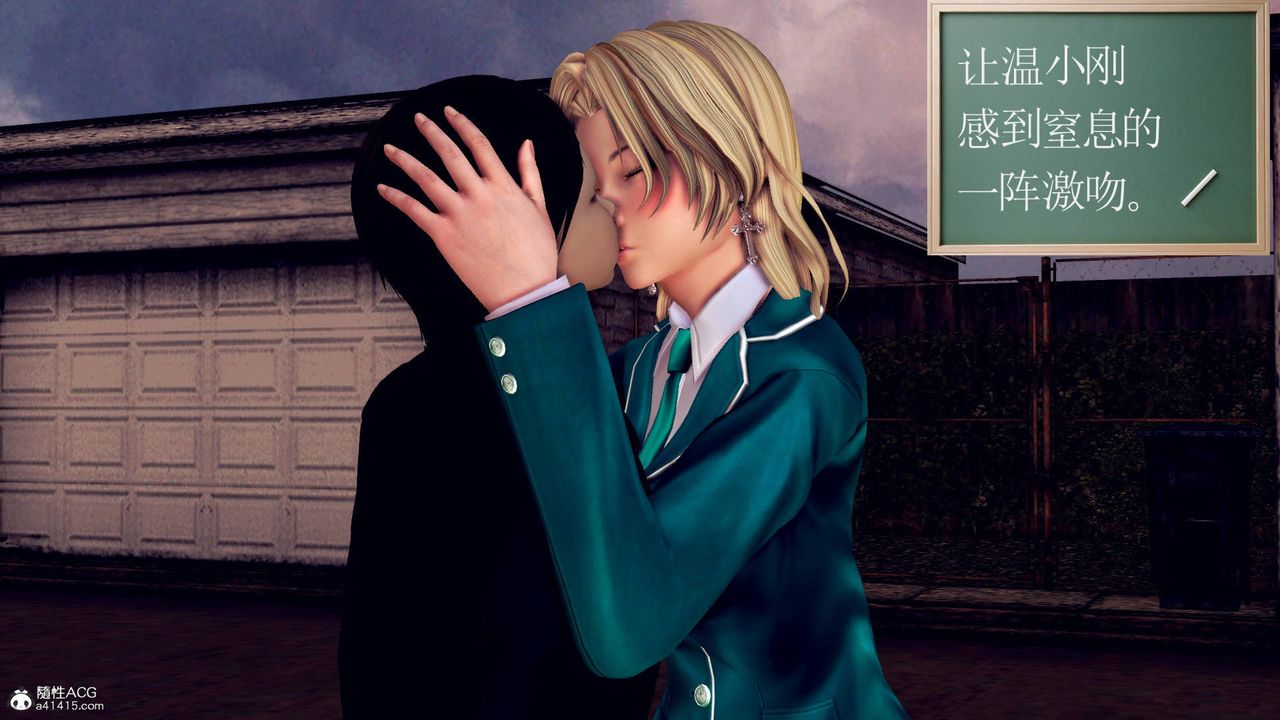 [3D]契约战士第67话