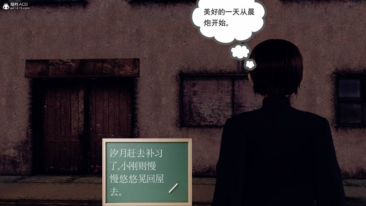 [3D]契约战士第68话-最终话