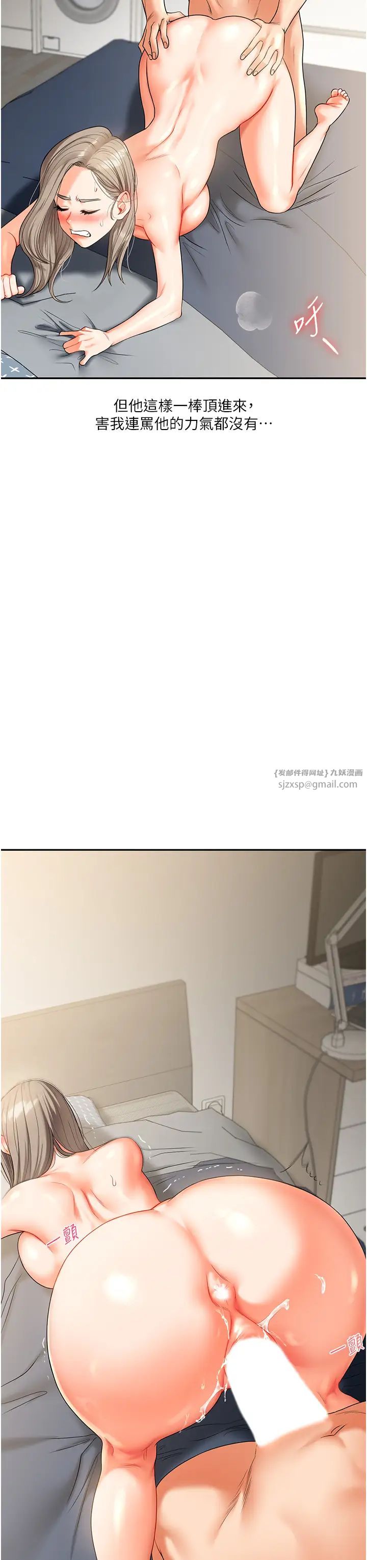 玩转学姊第16话-学姐cosplay淫荡小狗♡