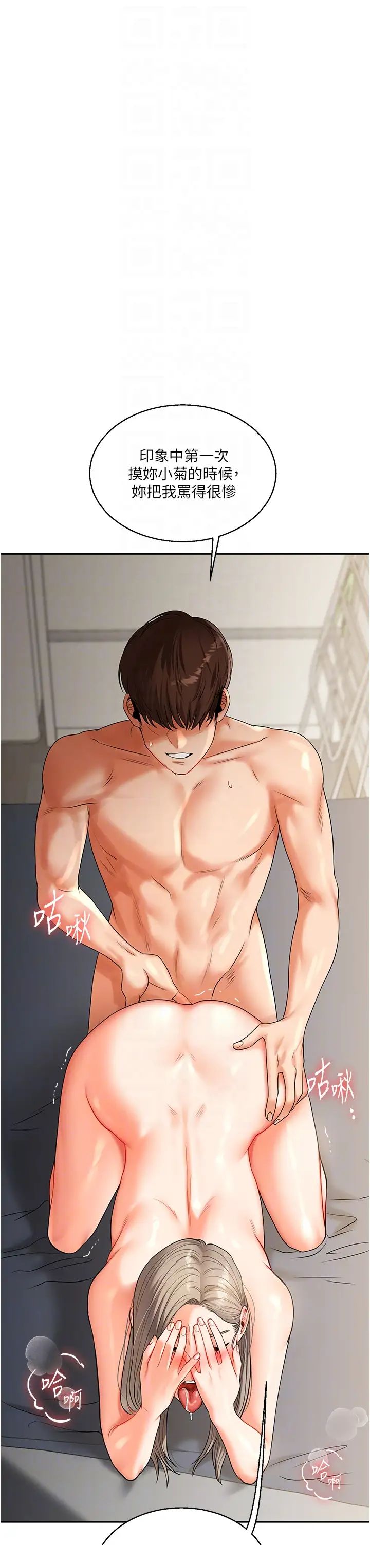 玩转学姊第16话-学姐cosplay淫荡小狗♡