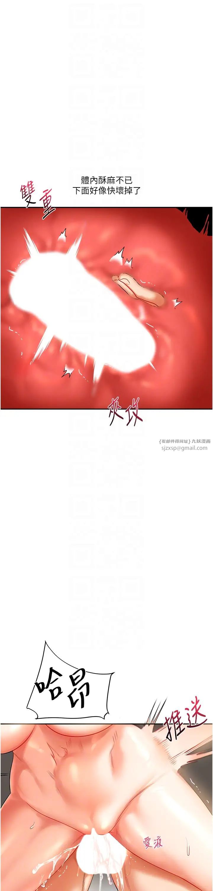 玩转学姊第16话-学姐cosplay淫荡小狗♡