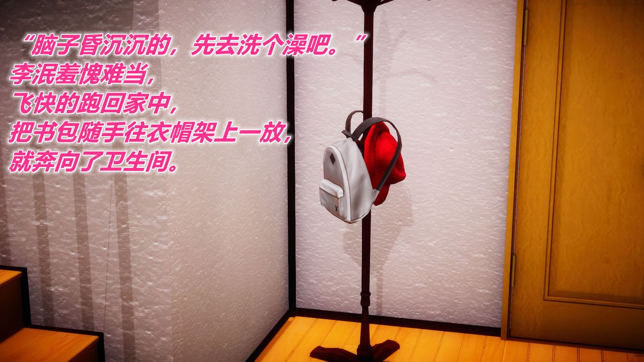 [3D]附身饮料第01话