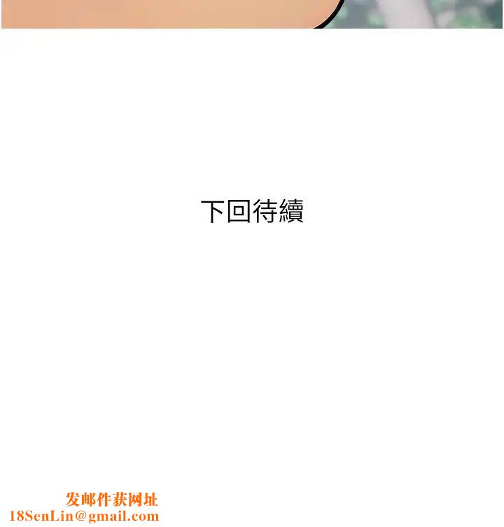 糖果爸爸的抢婚大作战第11话-流连忘返的未婚妻