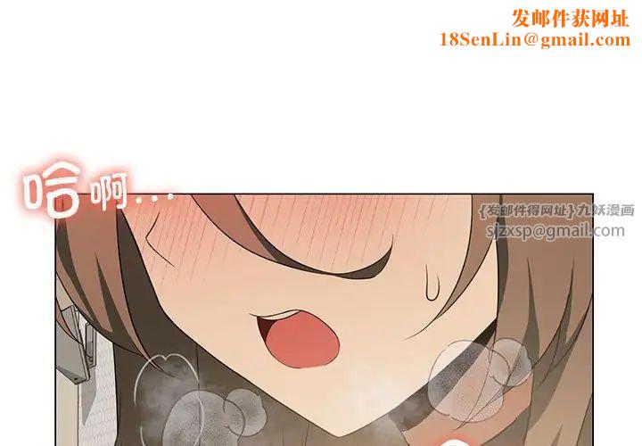 我靠升级逆袭成为大师第5话