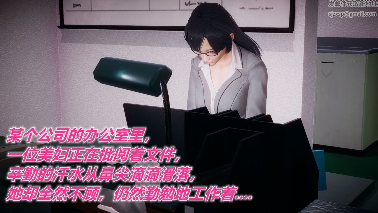 [3D]附身饮料第01话