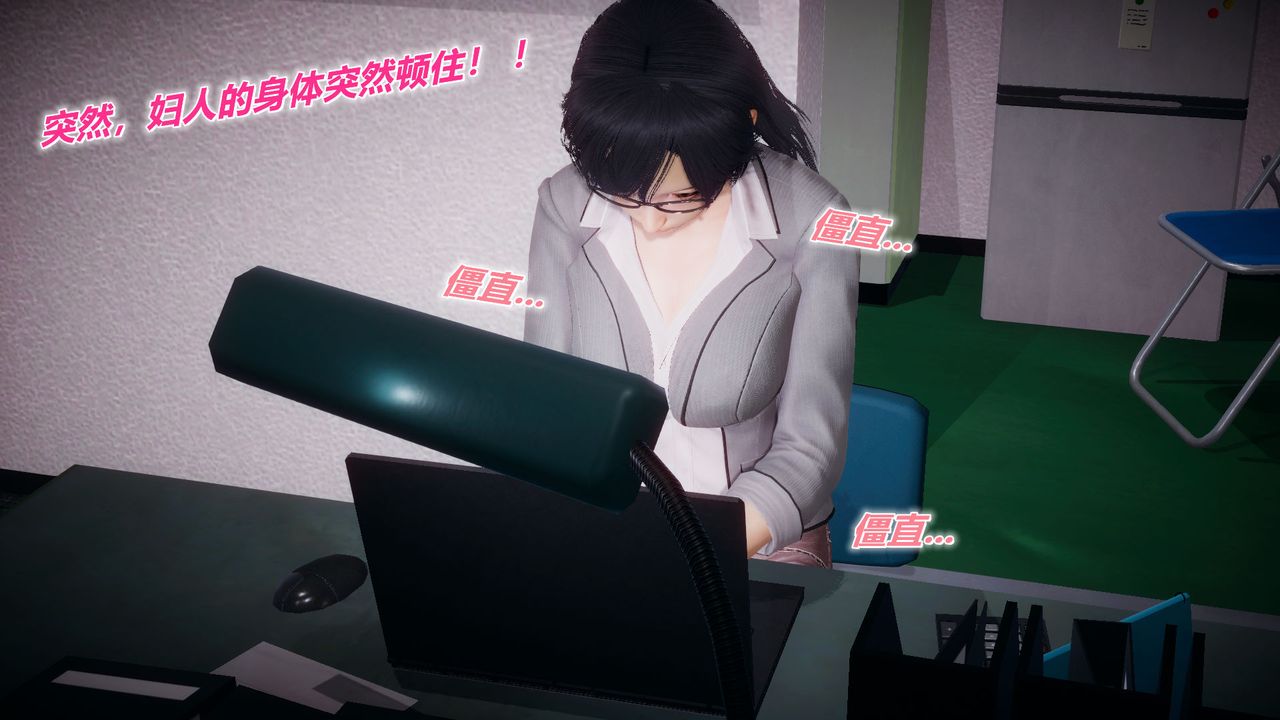 [3D]附身饮料第01话