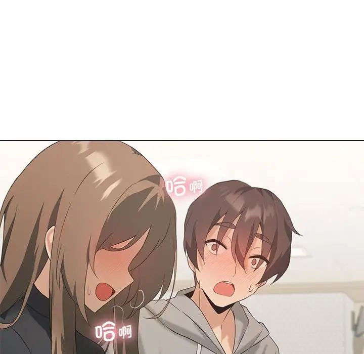 我靠升级逆袭成为大师第5话