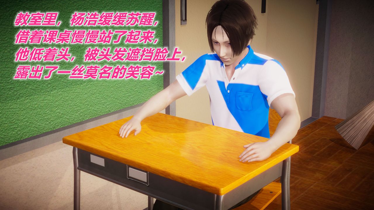 [3D]附身饮料第01话