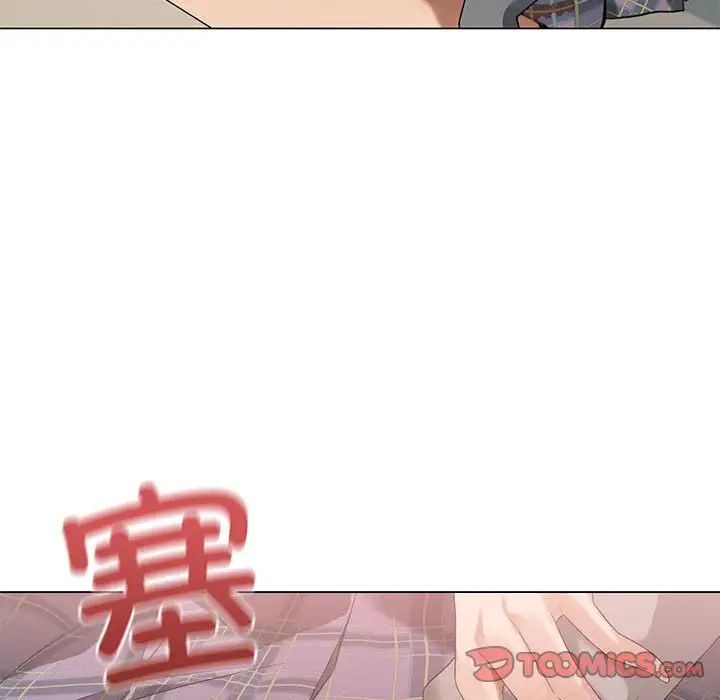 我靠升级逆袭成为大师第5话