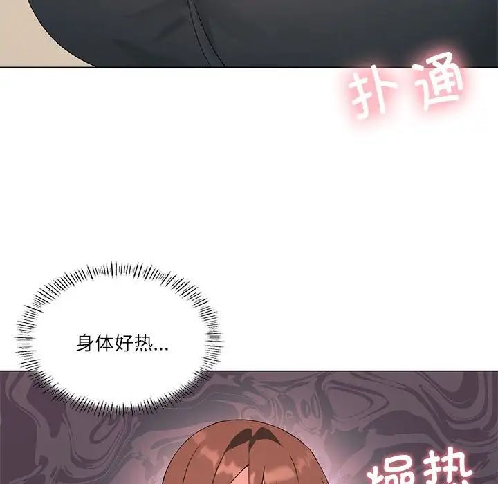 我靠升级逆袭成为大师第5话