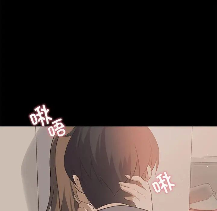 我靠升级逆袭成为大师第5话