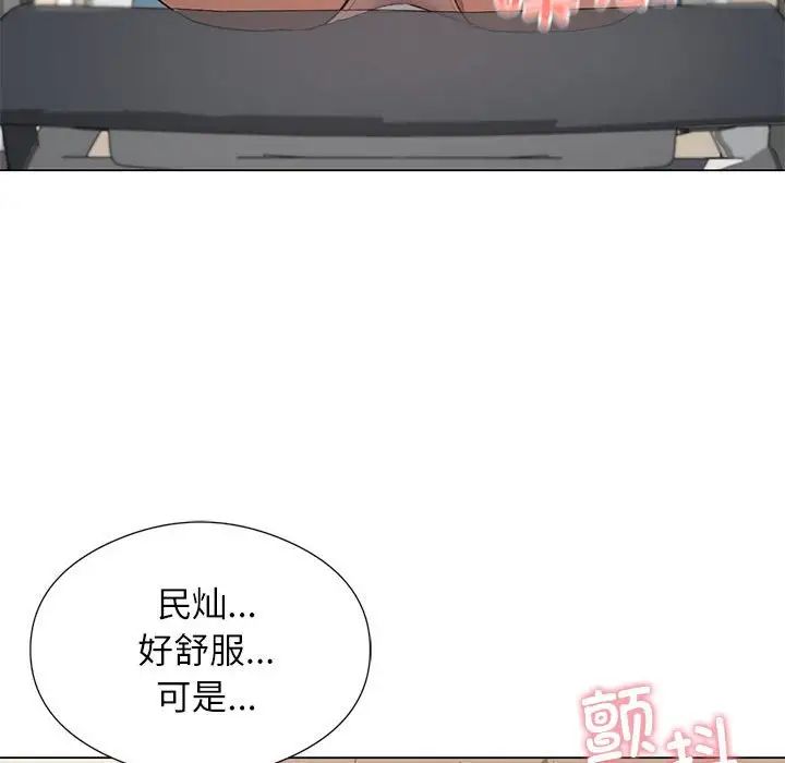 我靠升级逆袭成为大师第5话