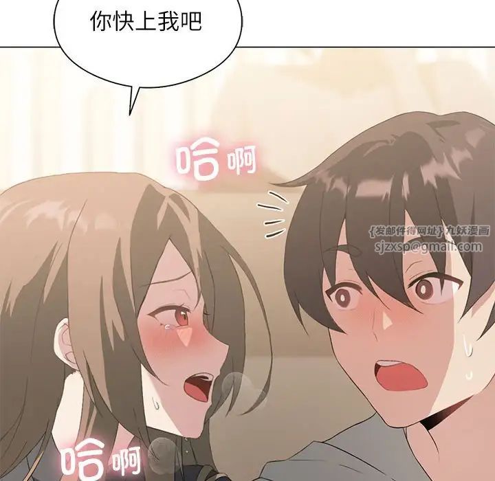 我靠升级逆袭成为大师第5话