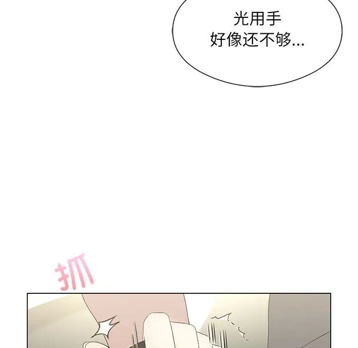 我靠升级逆袭成为大师第5话