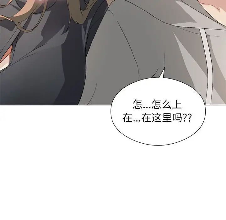我靠升级逆袭成为大师第5话