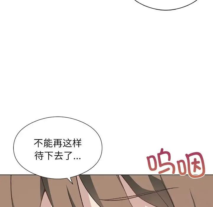 我靠升级逆袭成为大师第5话