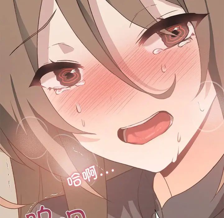 我靠升级逆袭成为大师第5话