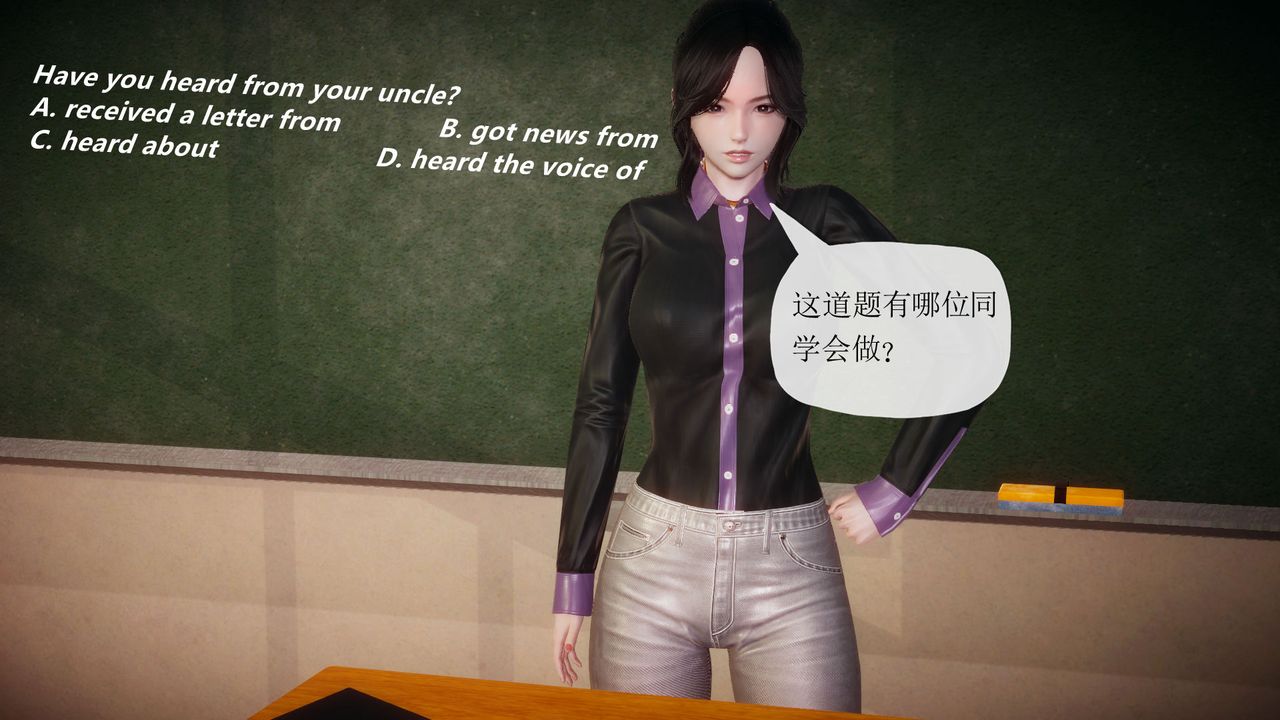 [3D]附身饮料第02话