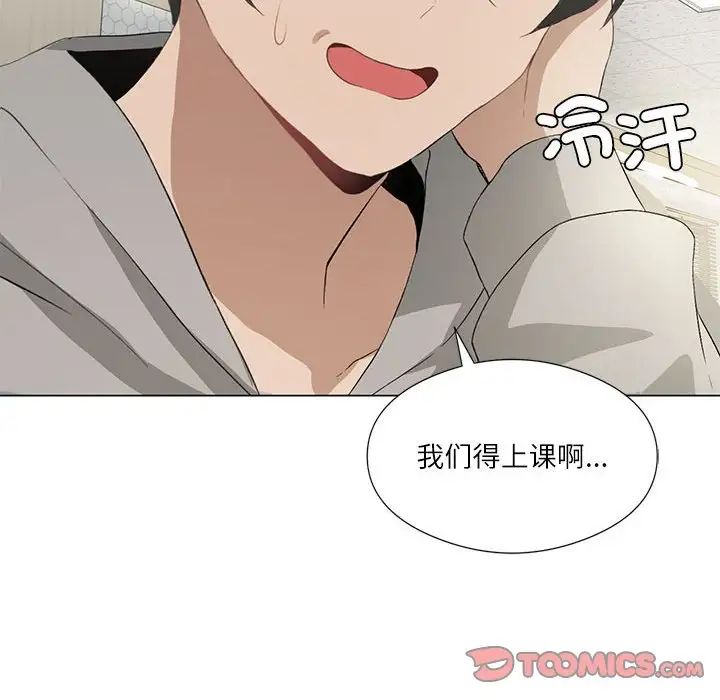 我靠升级逆袭成为大师第5话