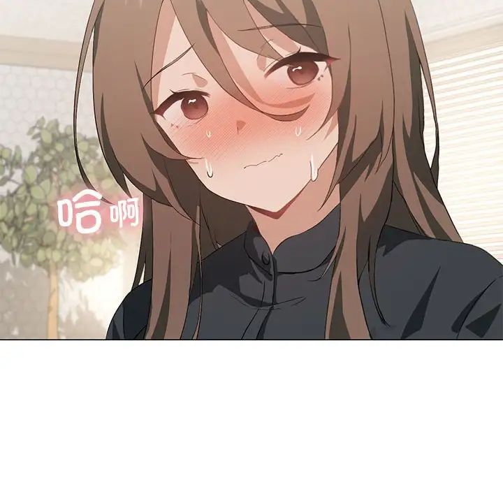 我靠升级逆袭成为大师第5话