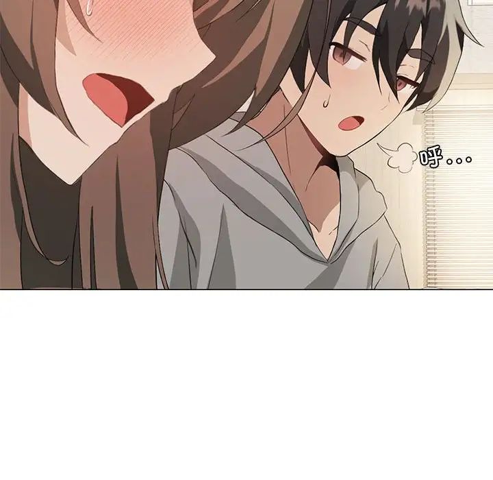 我靠升级逆袭成为大师第5话