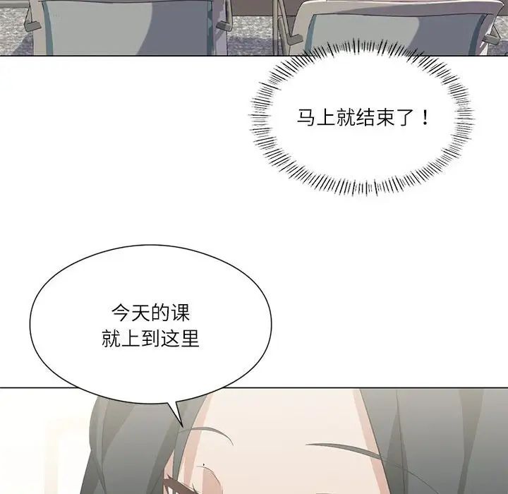 我靠升级逆袭成为大师第5话
