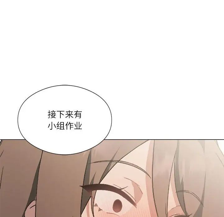 我靠升级逆袭成为大师第5话