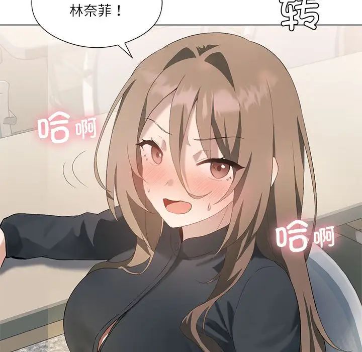 我靠升级逆袭成为大师第5话