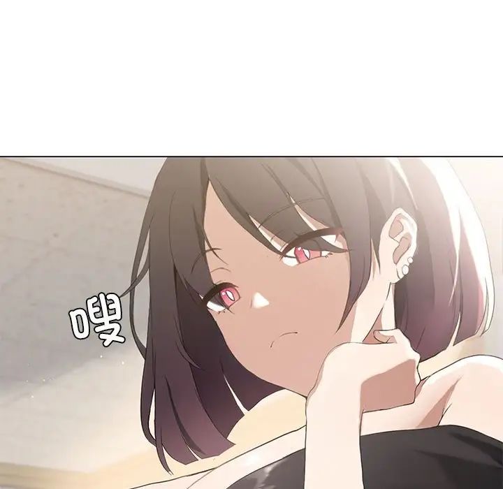 我靠升级逆袭成为大师第5话