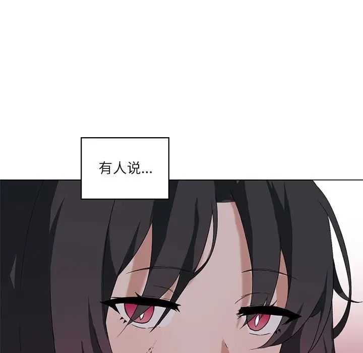 我靠升级逆袭成为大师第5话