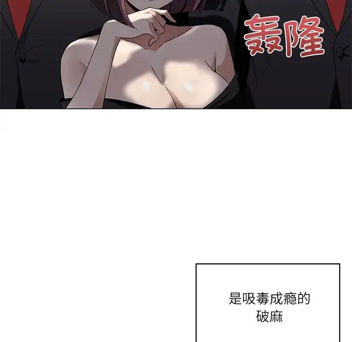 我靠升级逆袭成为大师第5话