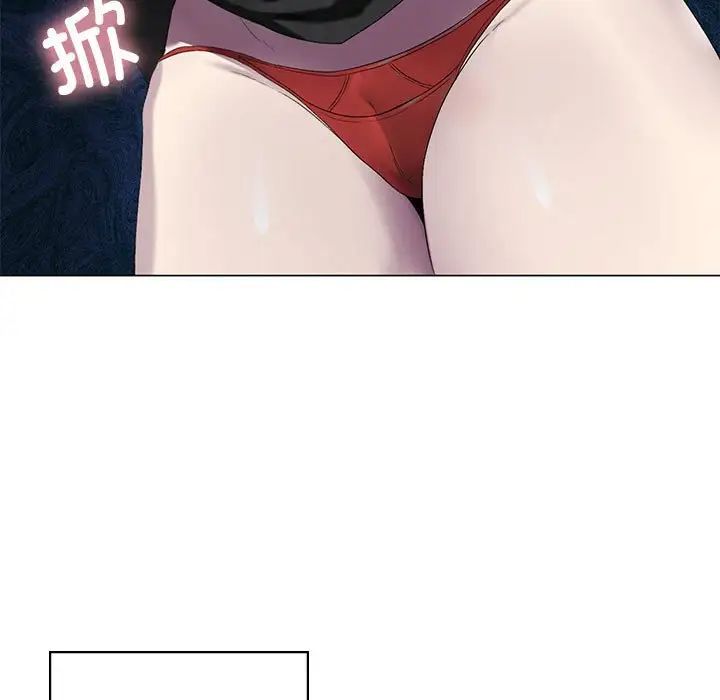 我靠升级逆袭成为大师第5话