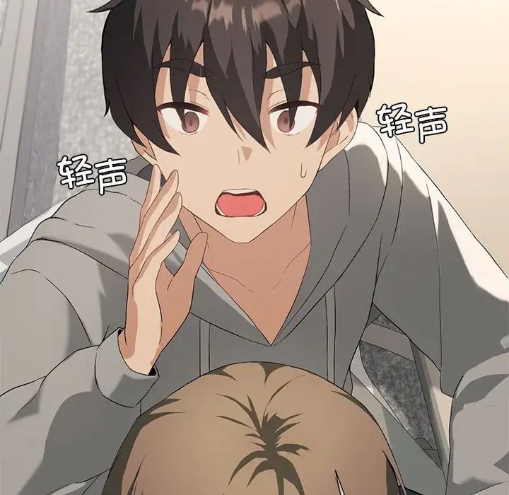 我靠升级逆袭成为大师第5话