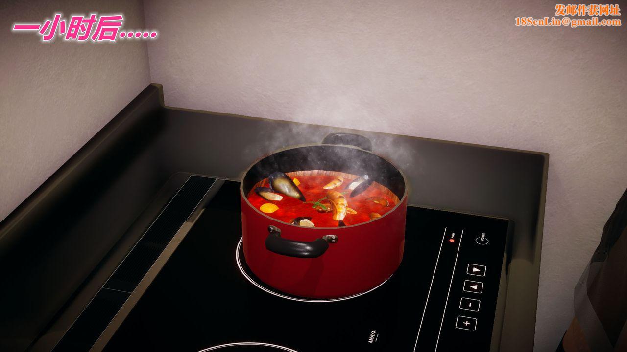 [3D]附身饮料第03话