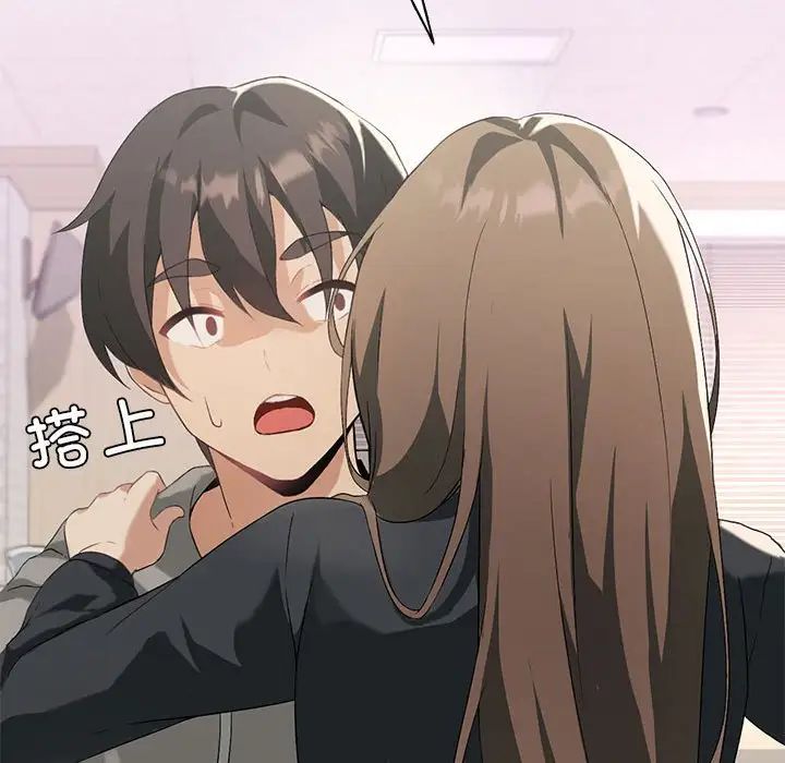 我靠升级逆袭成为大师第5话