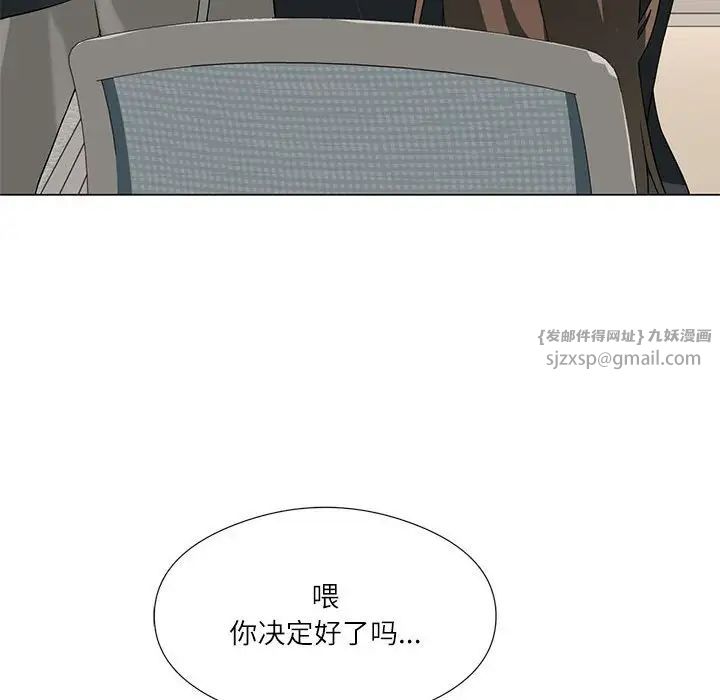 我靠升级逆袭成为大师第5话