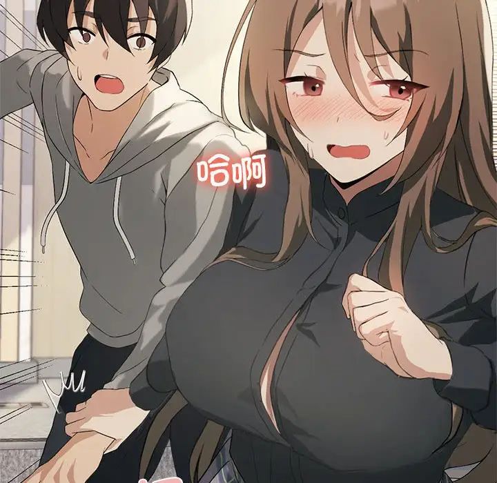 我靠升级逆袭成为大师第5话