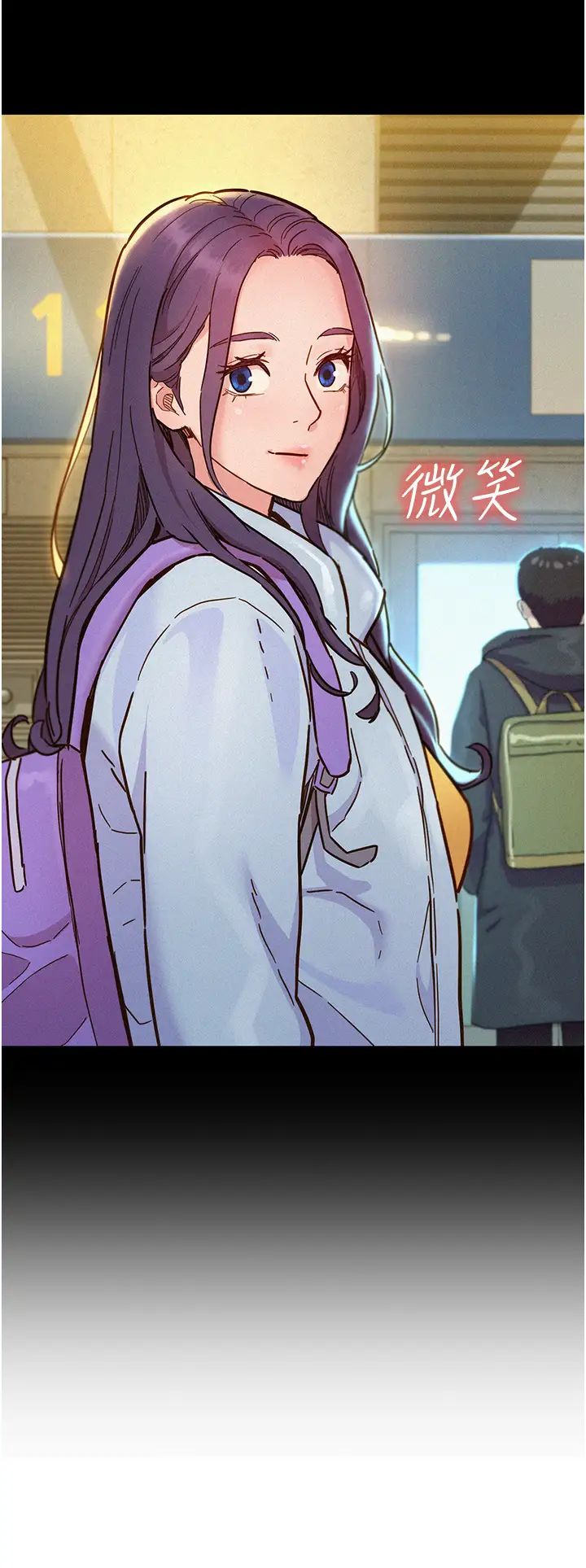 友情万睡第84话-你隻把我当炮友吗?