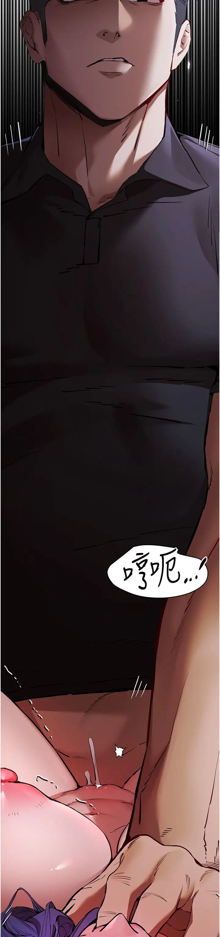 初次深交，请多指教第53话-你这样会害我怀孕…!!