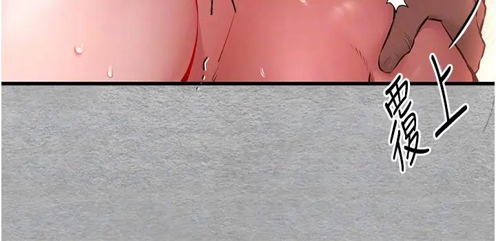 初次深交,请多指教第53话-你这样会害我怀孕…!!