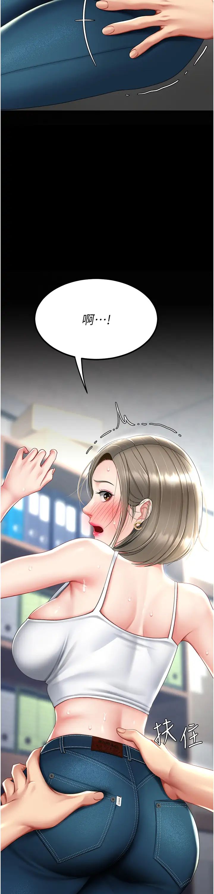 復仇母女丼第55话-妳老公不要,我要