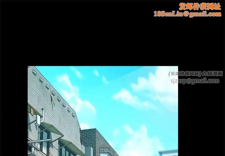 赘婿要通吃第43话