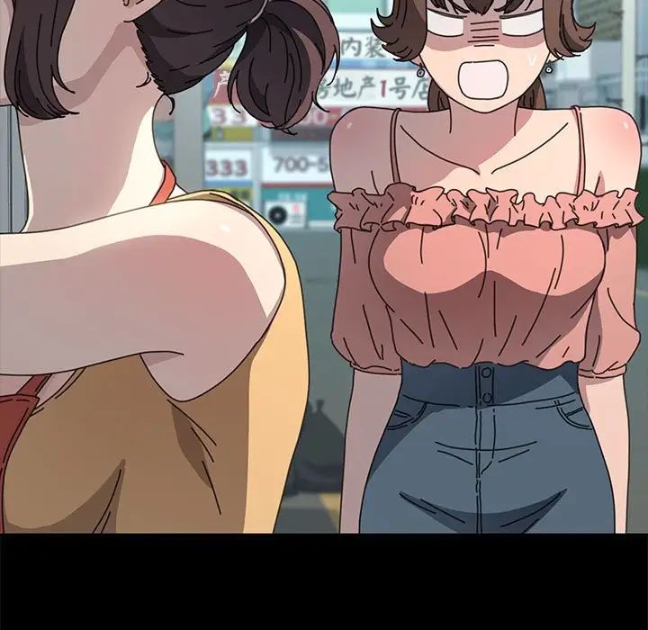 赘婿要通吃第43话