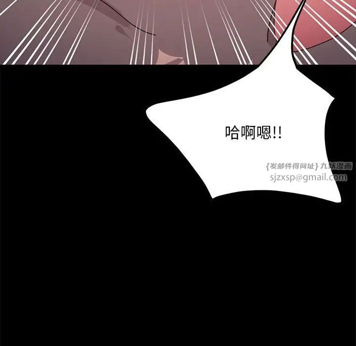 赘婿要通吃第43话