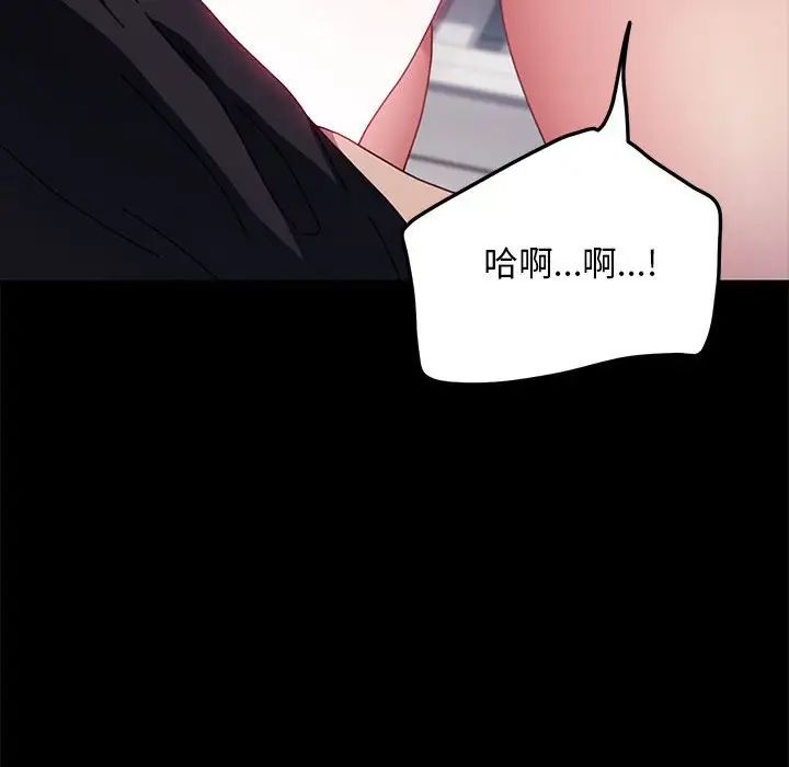 赘婿要通吃第43话