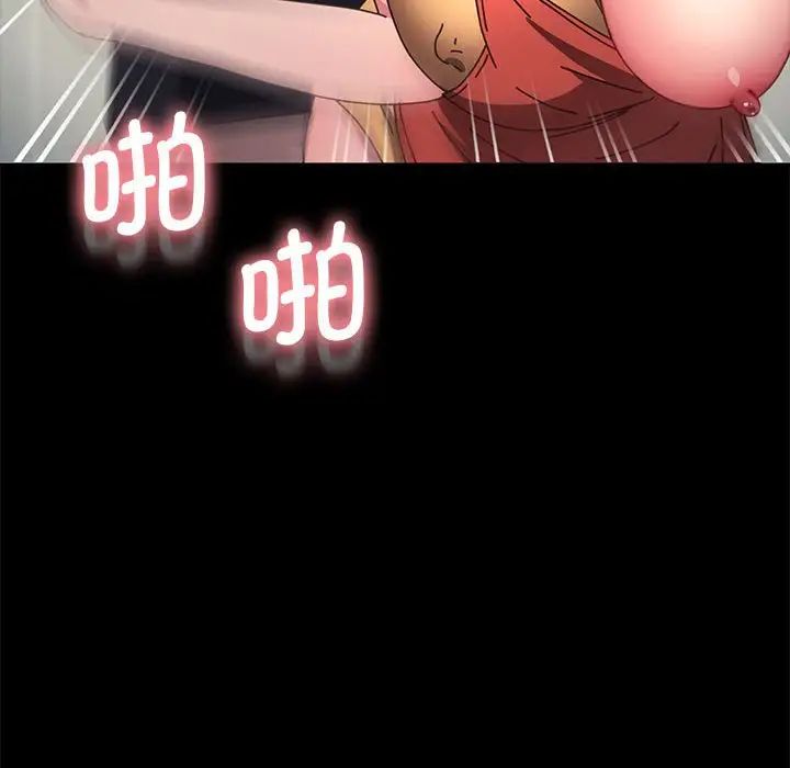 赘婿要通吃第43话