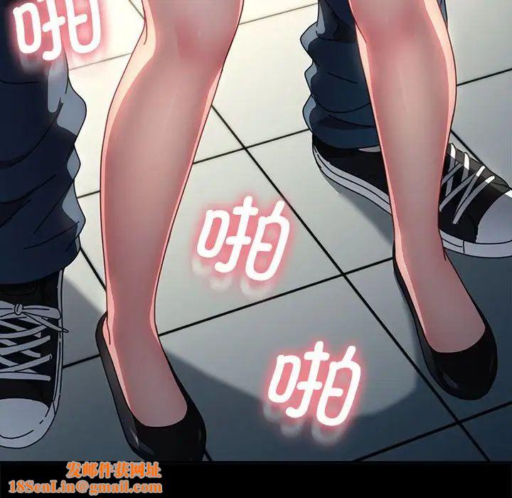 赘婿要通吃第43话